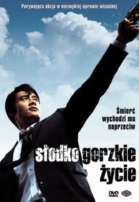 Plakat Filmu Słodko-gorzkie życie (2005)